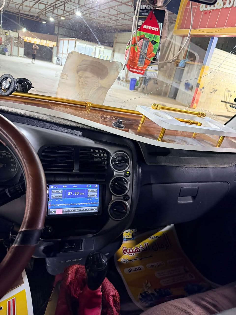 ٢٠١٥ • كفاله عامه • بصره