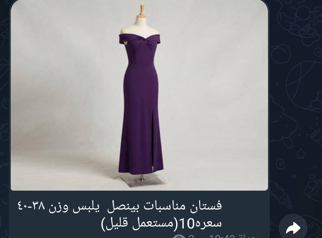 مكتوب عليي مستعمل مستعمل مرا او مرتين لا غير ونضيف امانة الله والباقين كلهم جدد القطع كتوب اسعارهم و الي يريدهم شلعه كلهم ١٠٠شامل التوصيل اذا تاخذهم مشروع تربح لان حته القطع المستعلمه جديده اخو الجديد الي يريدهم يدخل خاص ع ماسنجر

نص مكتوب في الصور:
- هذوله ثنينهم نفس الون جوزي داكن وزن٤٠ سعره١٠
- يلبس قياس ٣٨ سعره10 (غير مستعمل
- فستان مناسبات بينصل يلبس وزن ٣٨-٤٠ سعره 10(مستعمل قليل)
- ستره مستعمل قليل تلبس وزن ۳۸ سعره ۷ شتويه خامه اصلي
- فستان شتوي يلبس وزن٤٥ويرهم للنساء الحوامل سعره8 غير مستعمل
- معدلة 11:58 م
- صدريه تلبس وزن ٤٠ سعره 10 غير مستعمله
- وزن٤٥ سعر٨ مستعمل قليل
- قميص ولادي يلبس عمر ٨ سعره ٢ غير مستعمل
- قميص ولادي يلبس عمر ٧ سعره ٢