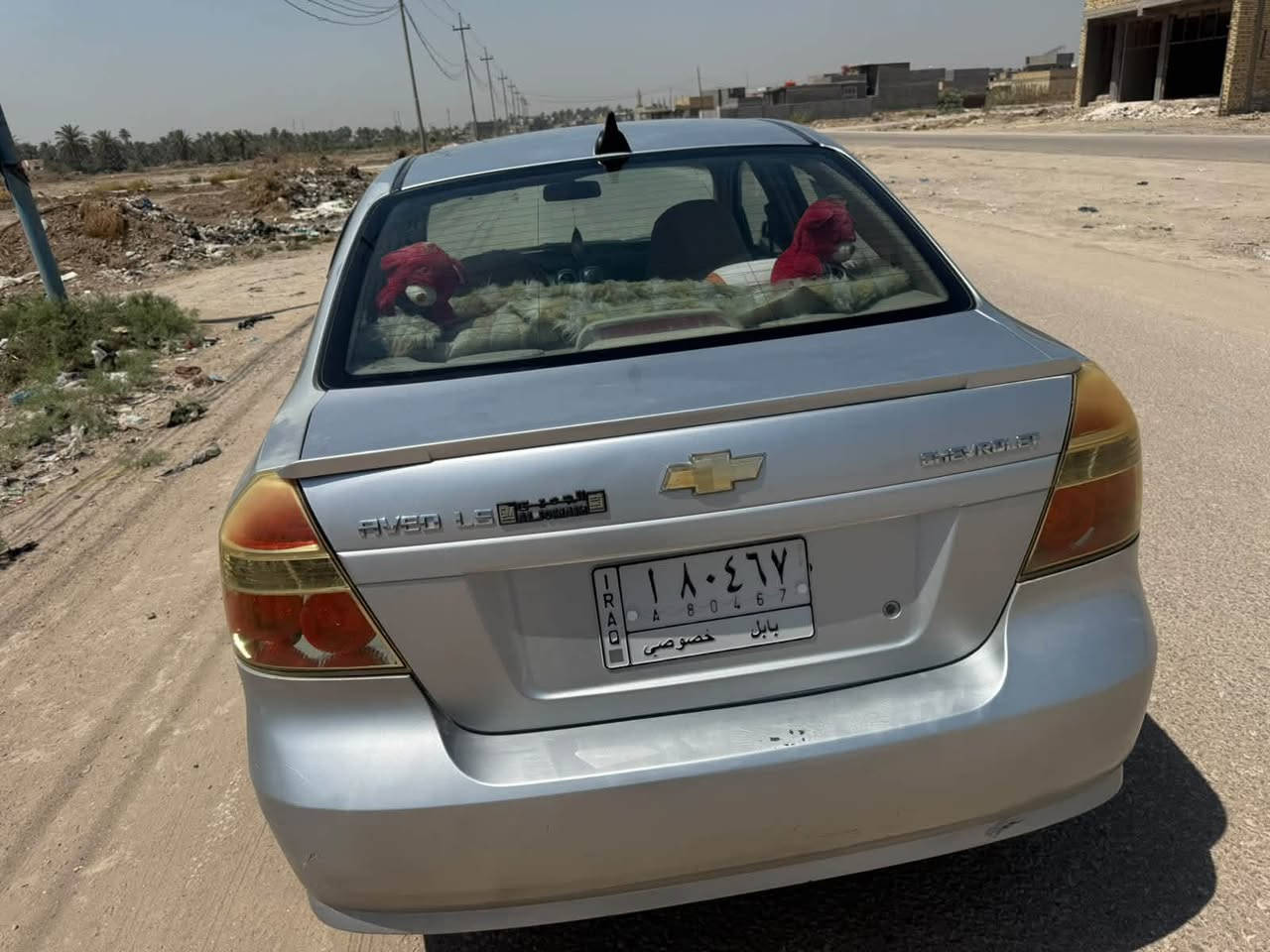 ٢٠١٦ • خليجية • قطعتين صبغ