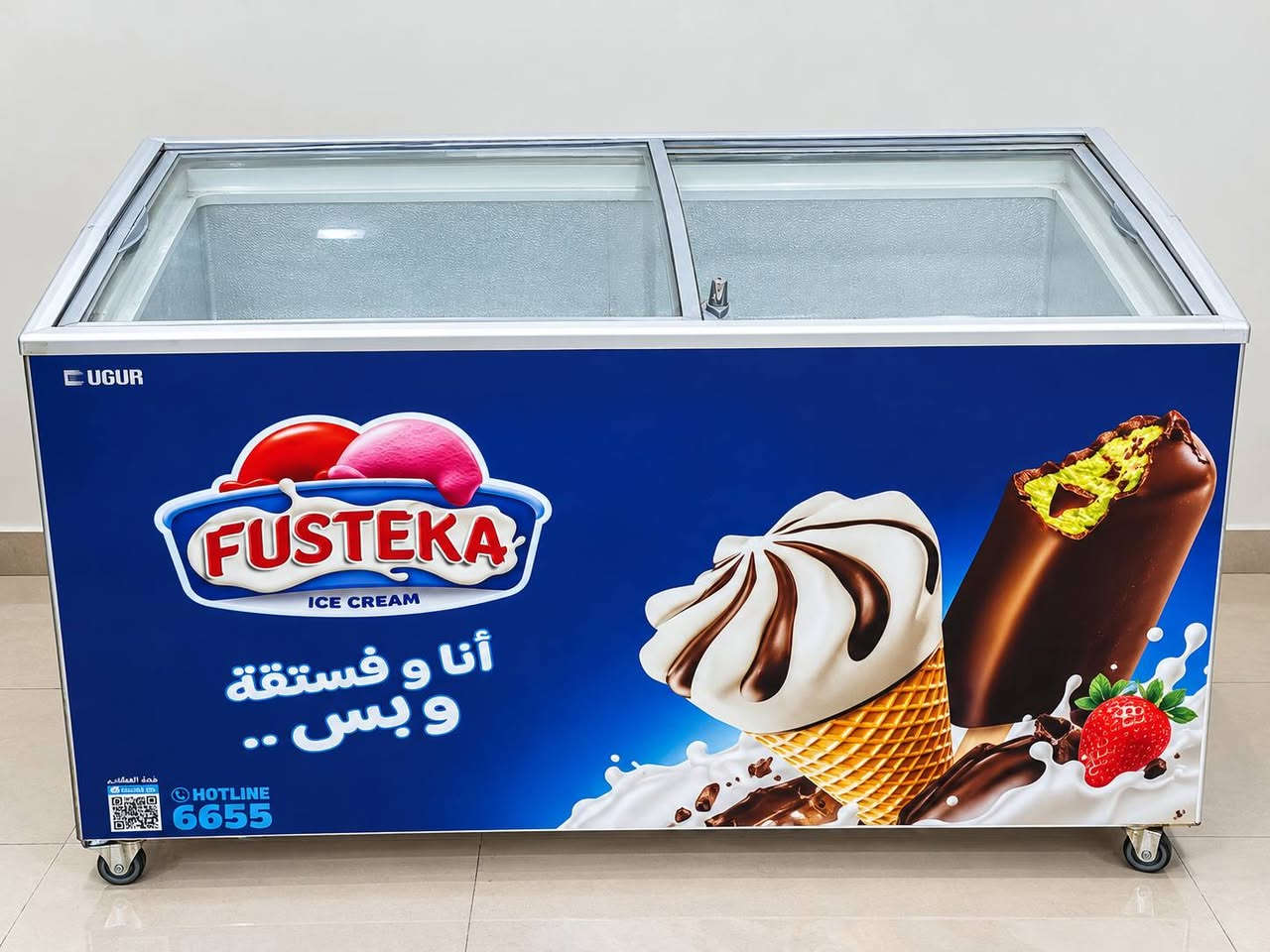 مجمدات • ٨ قطع • الشطرة