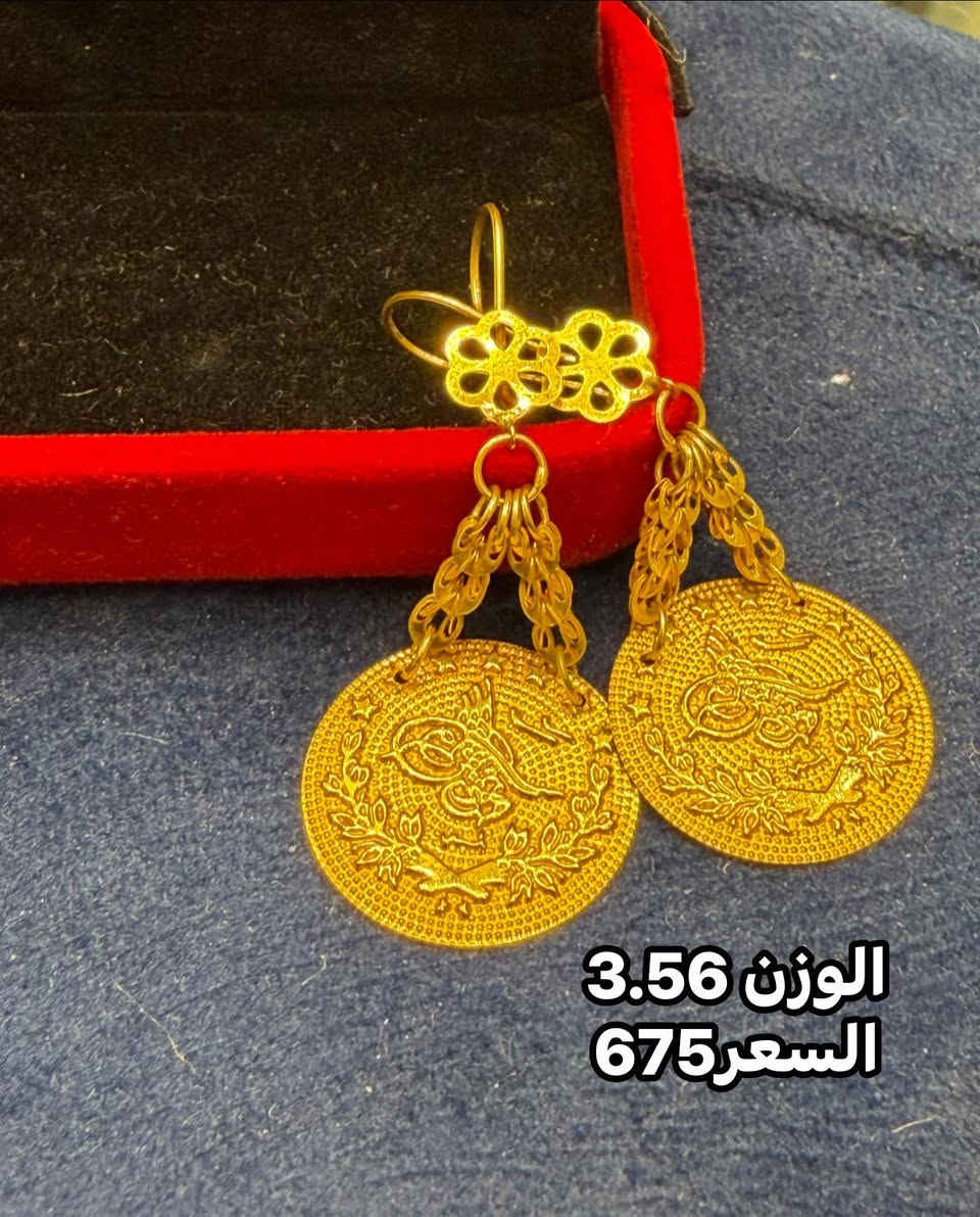 ‎#مجوهرات_سيد_مهند_الموسوي 
التفاصيل بلصوره 
😍😘🥰😍 
ملاحضه تتغير اسعار بل صعود و النزول حسب بورصه الذهب 
‏‎   العنوان محافظةبابل سوك الصياغ  اول محل سوك الدجاج سيد مهند الموسوي 
‏لاستفسار ***********سيدمهند
الحجز و تواصل واتساب 
‏‎#تتوفر توصيل كافه محافظات العراق 🇮🇶 
‏‎رابط ابيج
‏‎‏ https://www.facebook.com/mhnnsd125/
‏‎انستغرام @M_iog ***********
‏‎‏https://instagram.com/m_iog?r=
