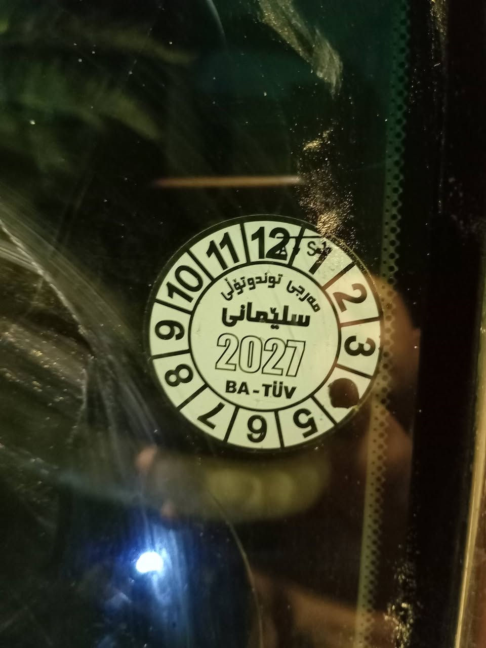 لبيع مارسدس 91 كيرمحرك بطمه تدفئه تبريد  مابيها اي نقص داخله هزه موجوده صورتها  جديده رقم سليمانيه سنويه 8/11/2028 بسمي  مكاني ديالى بعقوبه شرط التحويل  ( اذا اكو احد عده سوناتا مراوس  9 —  10 )  ***********
