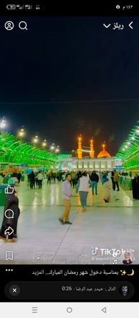 مقاعد أخيرة • غدا السبت • كربلاء المقدسة