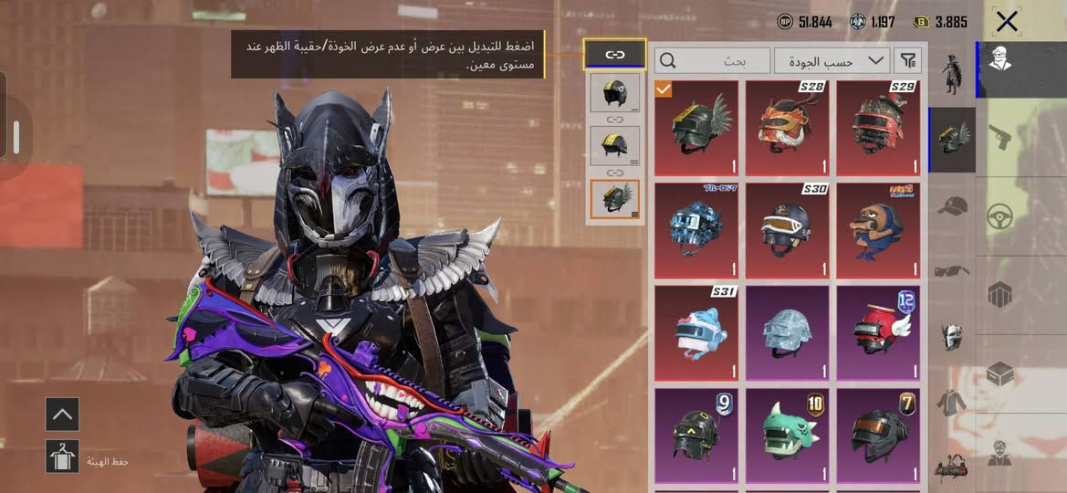 حساب ببجي • مستوى 85 • شعبية مليون وربع
