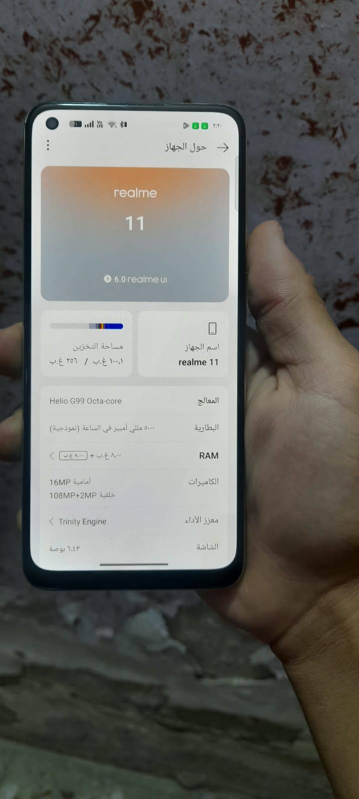ريلمي ١١ • ٢٥٦ • كاميرا ١٠٨