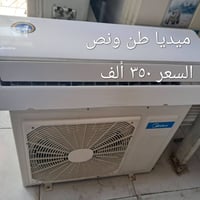 سبالت • نظافة ٩٠٪ • بغداد البلديات