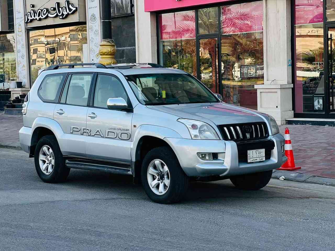 تيوت برادو خليجي 2008  سعر 133 وبيه مجال فول مواصفات للاستفسار الاتصال *********** خليجي كفاله عامه من ضربه وتبديل عده خشم جاملغ صبغ ولباقي كفاله عامه مواصفات فول فتحه سقف كشنات جلد سبعه 7راكب ثلث قطع تبريد داخل بيجي مثبت سرعه مانع نزلاق داخل صاج كشنات كهربائي تدفئه تبريد بلكشن مري كهربائي شاشه كامره دواره كير وتماتيك سبير تعليك دبل تانكي فورويل مكينه سته 6 سلندر مكينه وكير مكفولات حداديه جديدهه تخم تاير جديد تبريد شغال ثلج سياره جديده وجاهزه وأي نقص مابيهه سنويه لل 28مشروع وطني مكان سياره كربلاء كربلاء, العراق

