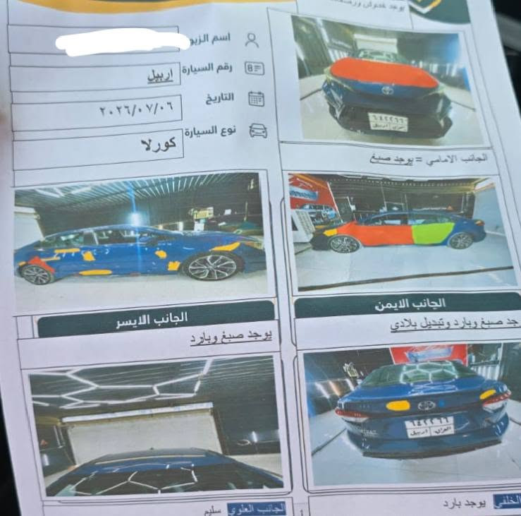 كورلا اربيل ٢٠٢٠ بااسم شركة تحويل او وكاله حاضر
شاشة /كامره /تحكمات / محرك ٢٠٠٠ سونار مرفق بالصور
ماشيه ١٤٥ مكانة واسط الزبيديه غير متواجد لا خاص 
   ولا تعليق شراي للاتصال ع الرقم الموجود 
(***********) // لسعر ١٢٩$ بيه مجال قليل
