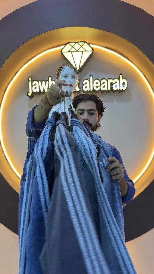 ملابس • للبيع