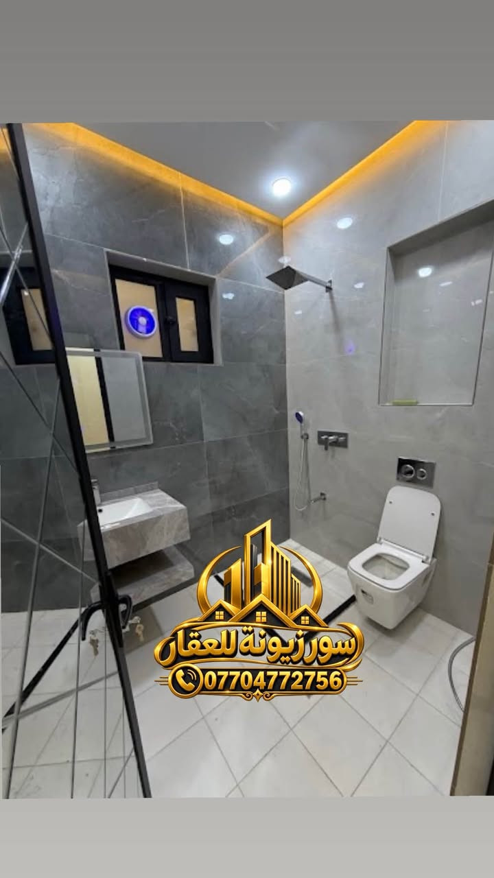 عقار فاخر vip للبيع/ بناء بكوالتي عالي
📍زيونة -710
📍 موقع مميز وقريب من الخدمات
🏗️ بناء حديث 2026 زيرو غير مسكون
⭐️تصميم وتشطيب راقي جدا

📐 150 م²
↔️ واجهه 5
⬅️نزال 30

محتويات البيت:
♦️ كراج + مدخلين معزولات 
🛌 4غرف نوم  واحده ماستر وواحدة بلطابق الارضي 
🛋️ استقبال معزول + حمام ضيوف + صاله داخلية 
♦️ مطبخ مودرن
♦️ صحيات عدد 4 

☎️ للاستفسار والمعاينة :***********
🌟مكتب مجاز رسميا 
📍 موقعنا زيونة فرع مطعم  c
