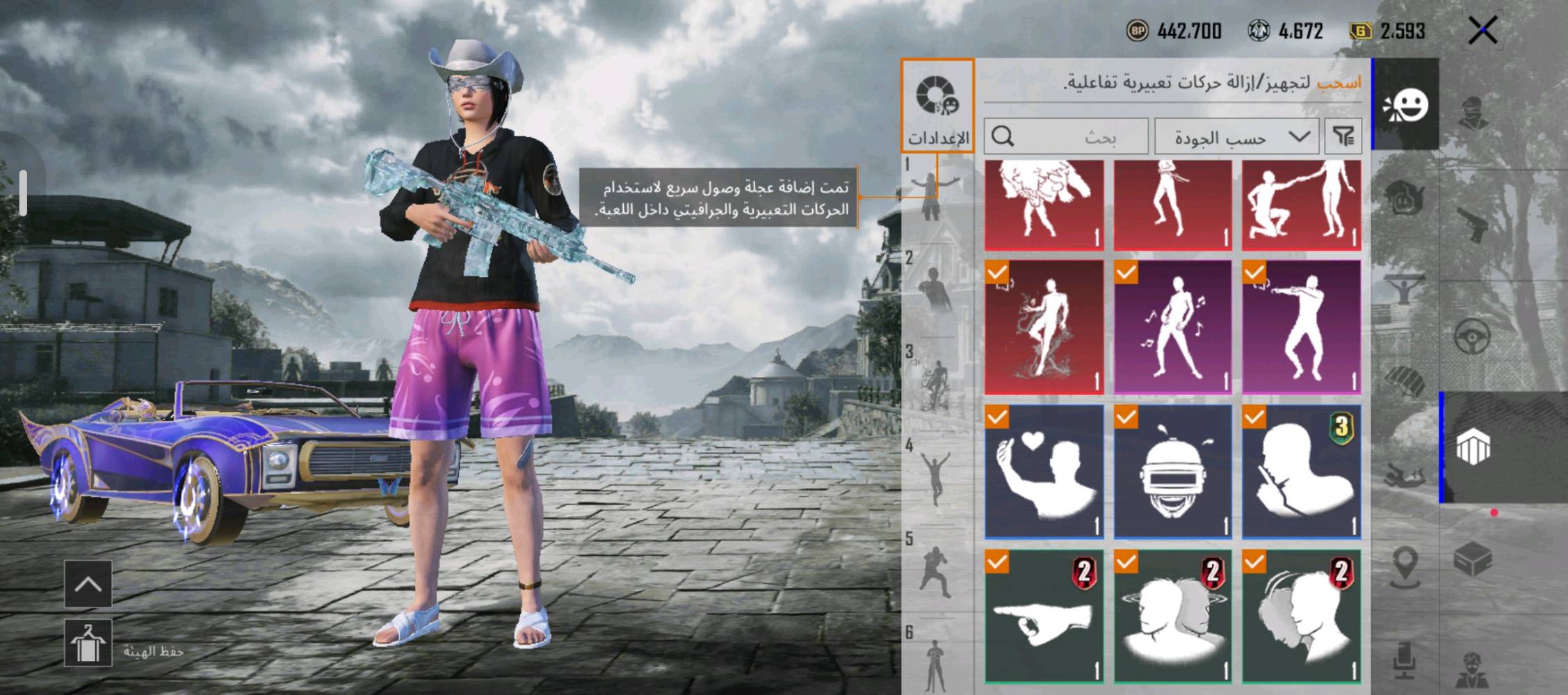 حساب ببجي • مستواه ٨٣ • اسلحة ٢٥