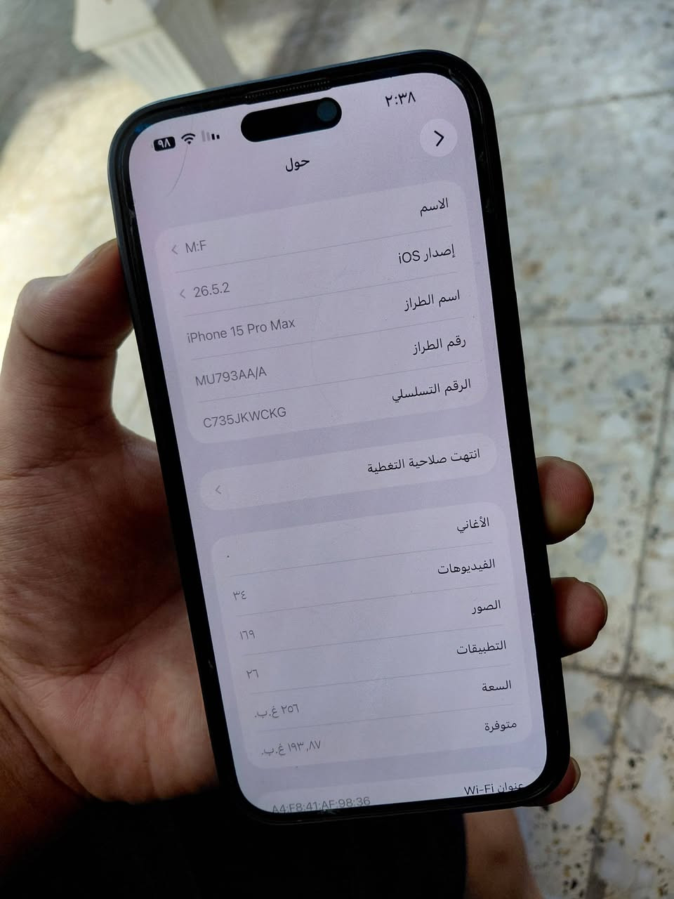 ايفون15 برو ماكس ذ٢٥٦ بطاريه ٨٩ بلادي جهاز فقط ضهره بيه فطر مكاني سبع البور رايده
ب٩٥٠ وبيه مجال رقمي ***********
