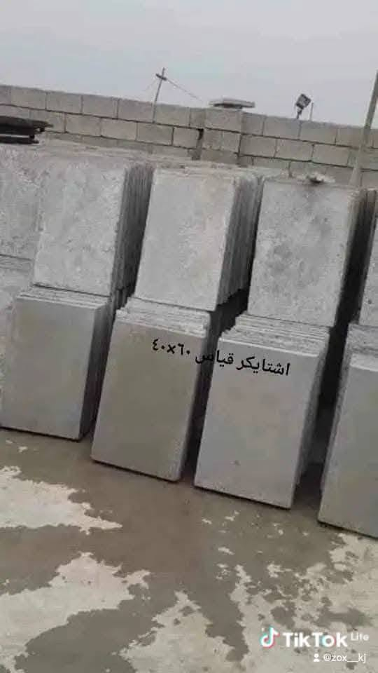 كاشي موزاييك • درجة أولى • بغداد الكمالية