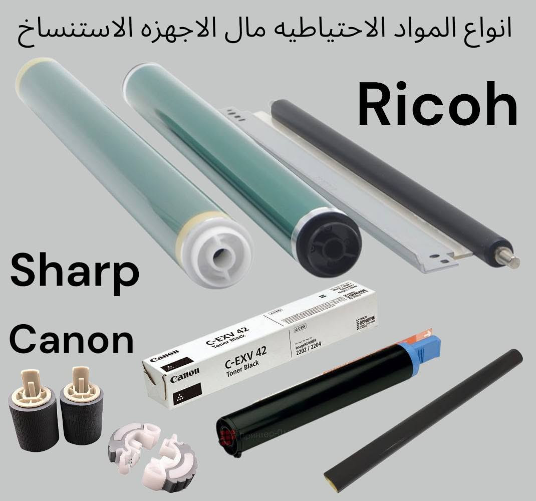 قطع غيار طابعات • كانون 2900-3010-6030 • توصيل بغداد