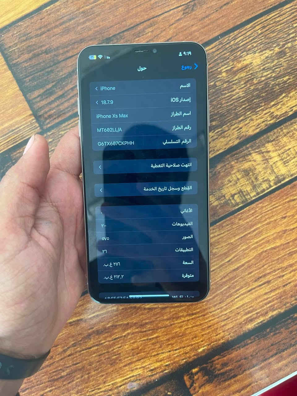 سلام عليكم للبيع
اكس ماكس نضيف كلش كلشي شغال بيه بس مبدل بطاريه صرفه طبيعي ونضافه كدامك شخط ما بيه ذاكرته ٢٥٦ فيس ايدي شغال 
السعر ١٨٠ وبيه مجال قليل
مكاني حله مركز  
رقم
***********
