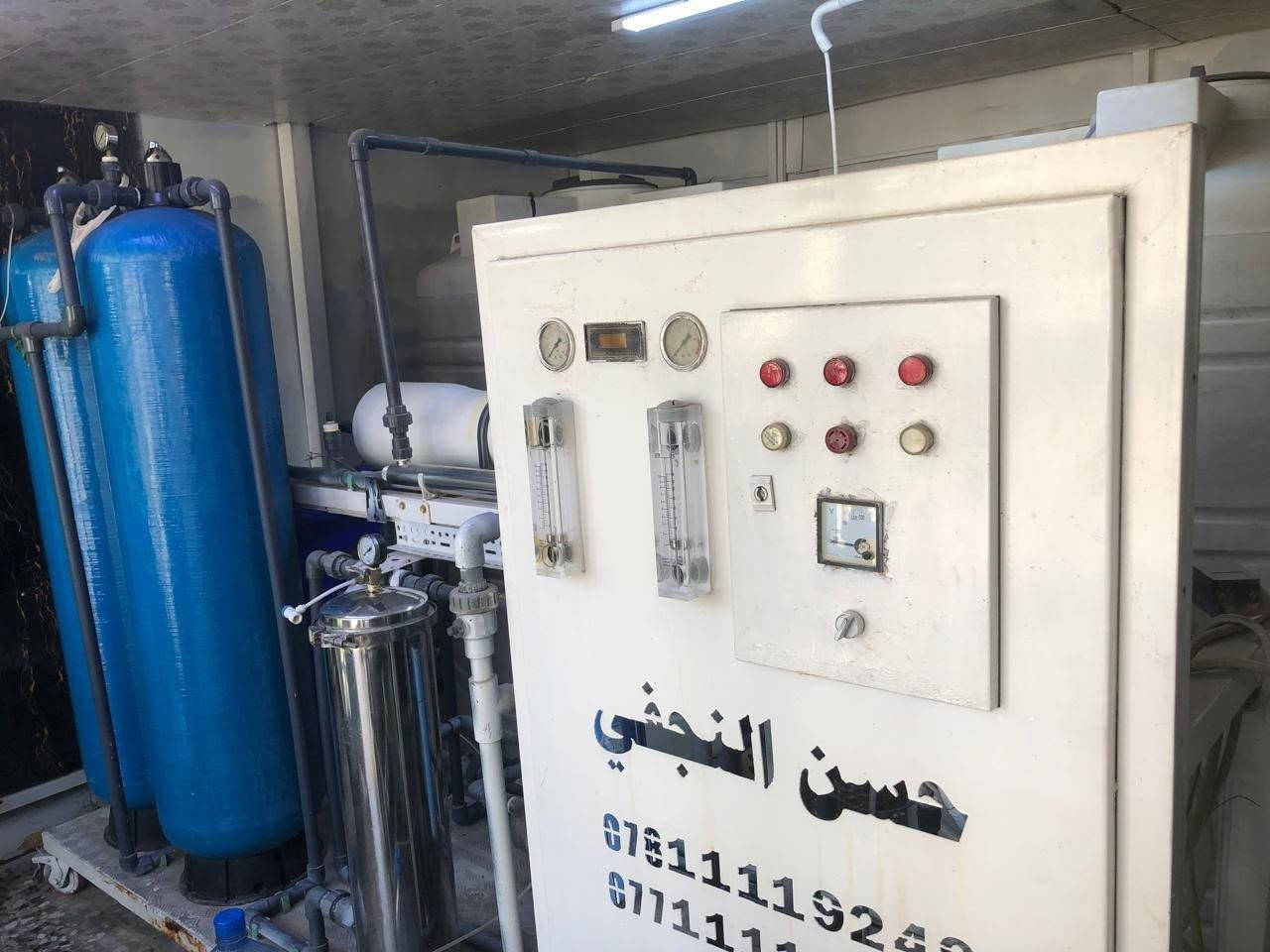📣 منظومة تصفية وتحلية مياه (RO) متكاملة للبيع بحالة ممتازة 📣
المنظومة كاملة المواصفات، ذات إنتاجية عالية ونقية جداً وخير من الله، وجاهزة للعمل المباشر (النواقص بسيطة جداً ولا تؤثر على كفاءة الإنتاج).
📋 المواصفات والتفاصيل:
🔹 الهيكل: ميز ستانلس ستيل (فولاذ مقاوم للصدأ) مع قاعدة حديد متينة.
🔹 الخزانات: عدد (2) تانكي سعة 3000 لتر (ماركة سعودية أصلية مضادة للطحالب).
🔹 المواطير (المضخات): عدد (2) مواطير إيطالية أصلية عالية الكفاءة (واحد عمودي وواحد أفقي).
🔹 الأغشية (الممبرين): جديد ومبدل بالكامل (إنتاجية صافية).
🔹 الفلاتر والوسائط: الفيزلات (الأسطوانات) عدد 2 مبدلة بالكامل مع (رمل، حصى، كاربون، وفحم) جديد.
📦 الملحقات (عربات نقل الدبات):
عدد (3) عربات نقل دبات سعة (إثنين دبات).
عدد (3) عربات نقل دبات سعة (دبة واحدة).
⚠️ ملاحظة الأمانة (النواقص): المنظومة كاملة، لكن بسبب تذبذب الكهرباء تحتاج فقط إلى (تبديل أو إضافة قارئ ملوحة TDS جديد + تبديل واحد من دوزن بم الأنتيسكيل)، وهي قطع متوفرة بالسوق وأسعارها بسيطة.
🔬 فحص الملوحة الحالي (جودة الماء):
💧 نسبة الأملاح في الماء البارد: (4 - 5) TDS
💧 نسبة الأملاح في ماء الإنتاج المباشر (العادي): (7 - 9) TDS (نسب مثالية ونقية جداً)
📍 العنوان والموقع: بغداد - السيدية - قرب تقاطع درويش
💰 السعر: 3,250,000دينار عراقي (ثلاثه ملايين وربع) وبيه مجال وقابل للتفاوض للطيبين.
📞 للاستفسار والتواصل مباشرة مع المالك:
📱 ***********
📱 ***********
العنوان:بغداد.السيديه.قرب تقاطع درويش

