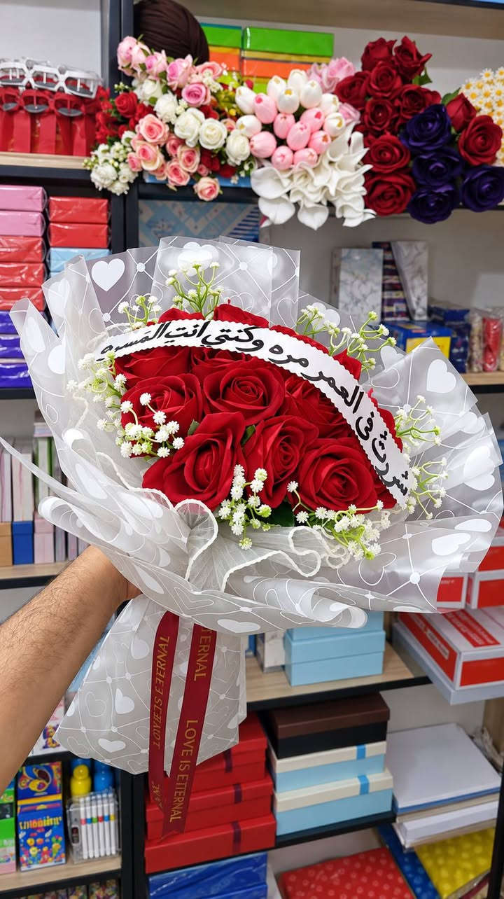 متوفر جميع باقات الورد للاعراس والتخرج 🌹💐
وباسعار مناسبة 💯

مكتبة نفر المركزية 
ناحية نفر شارع النص قرب دائرة الجنسية 
واتساب ***********
تلي Mnr2244
