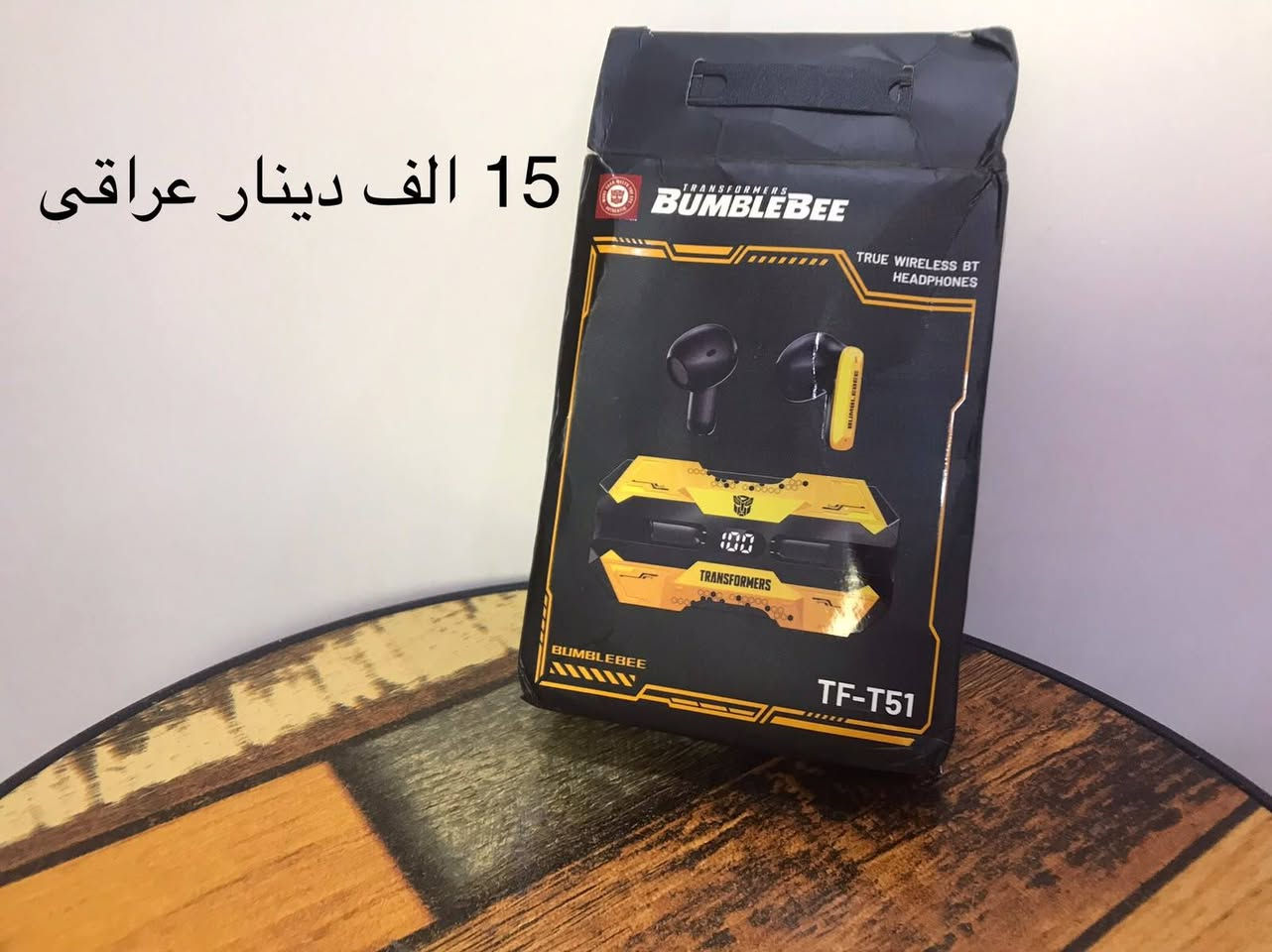 جملة ومفرد • ساعات الكترونية • سماعات