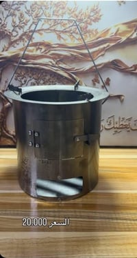 موقد حطب • محمول • توصيل