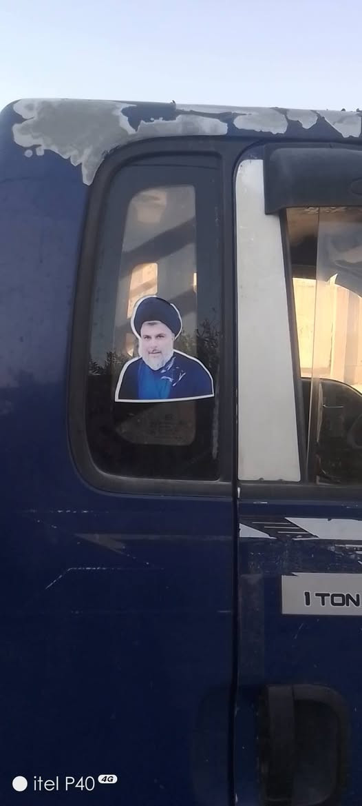 سلام عليكم كيافحل مسكردولي رقم ذي قارباسمي شرط تحويل بيع مستعجل عندي ضرف الله شاهدعايه ومحتاج كلش تبريدثلج قمارة جاردة سيارقم شاصي وقماروبليته كله واظح تحويرخلفي 14مكاني كربلاء قظاء الحسينية فقط دوسه مبدلة ونوزلات  ظعيفه امس فحصتهالازم تبدل نوزلات ولبة سوبرسعرمناسب 90ورقه ***********اتصل اواتساب وبخدمتكم

نص مكتوب في الصور:
- itel P40 4G