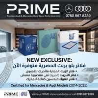 قطع غيار مرسيدس • قطع غيار اودي • فلاتر بلو برنت