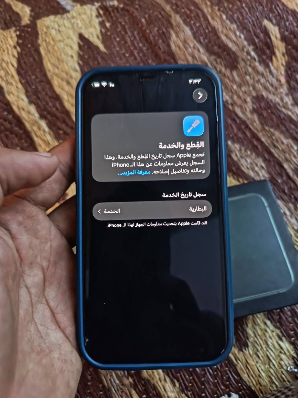 سلام وعليكم 12 العادي للبيع
جهاز وتر بروف
نموذج m
رقم تليفون ***********
