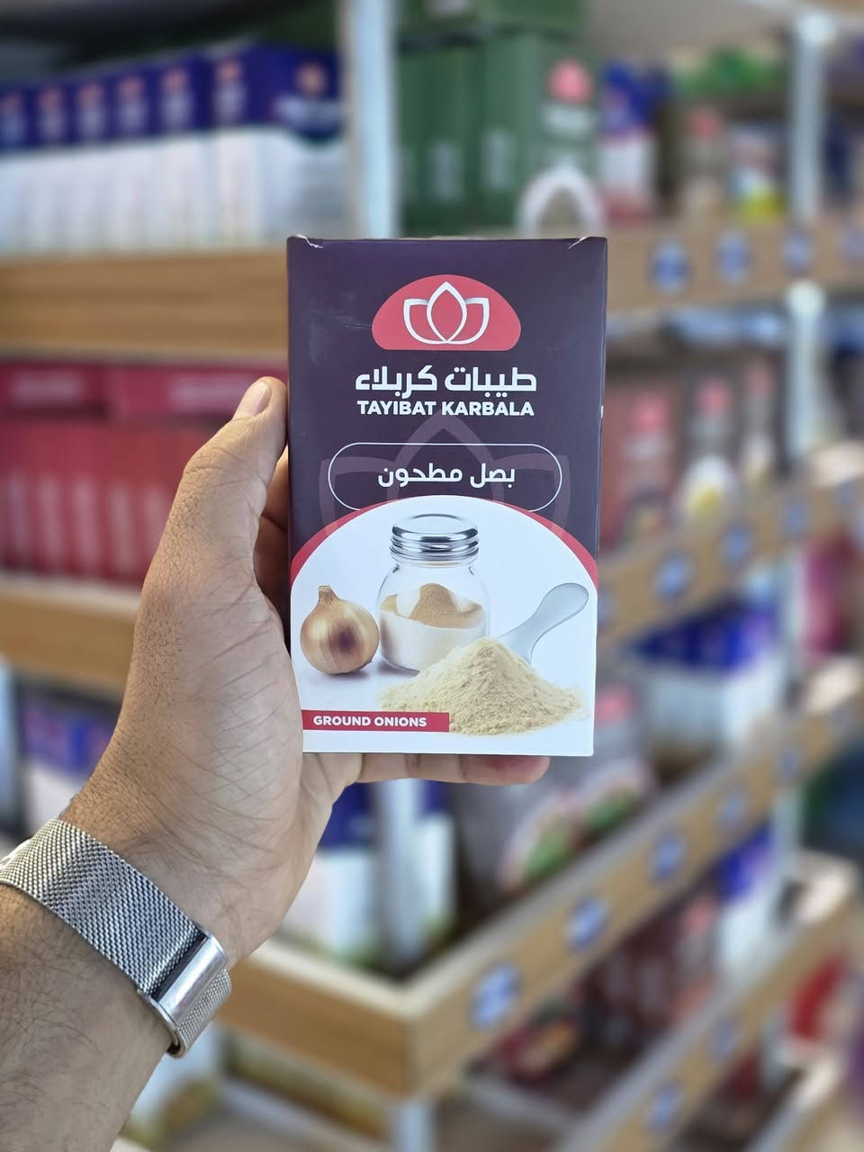 بهارات كربلاء • بجميع أنواعها • الشامية شارع30