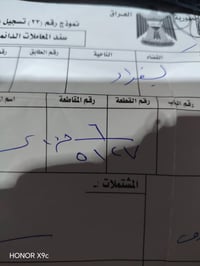 قطعة كاع • ٢٠٠م • منطقة ٤٠٠٠