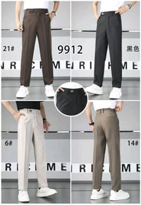 بنطرون كوري خامه اصليه  ب15000 الف بس 👔