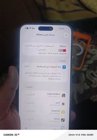 شباب ايفون 15 برو ماكس مع الملحقات كامل كارتونه وشاحنه وبطارية ٨٧ وذاك...