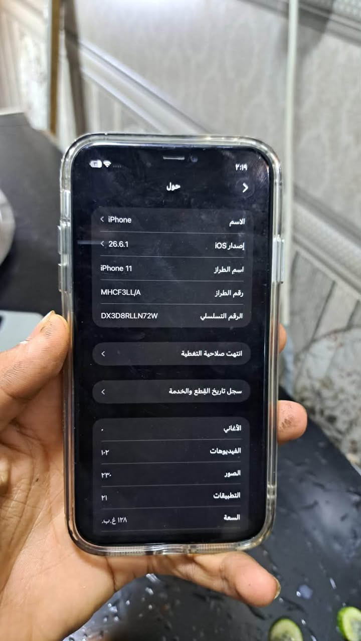 ايفون ١١ عادي ماخذه من الماني
ذكره ١٢٨ 
بطاريه ١٠٠ بدل اصلي بيه ضمان اذا يصرف تبدل ب ١٧
شاشه بدل اصليه
بصمه واكفه
جهاز حلو ونضيف 
كامرات صوت طسال 
كله شغال 
مابي اي عيب 
سعره ٢٢٠ الف 
ملحقاته كارتونه شاحنه كفرات ٤ 
و وصل شراء 
سعره ٢٢٠ 
او مراوس 
***********
