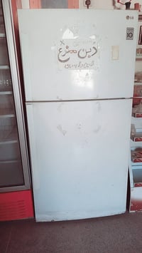 ثلاجة • كلش نضيف • حجم ٢٤