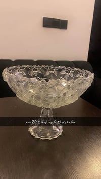 ديكور بيت • أخرى • اتصال