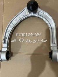 قطع غيار رانج روڤر • محرك • طبلة