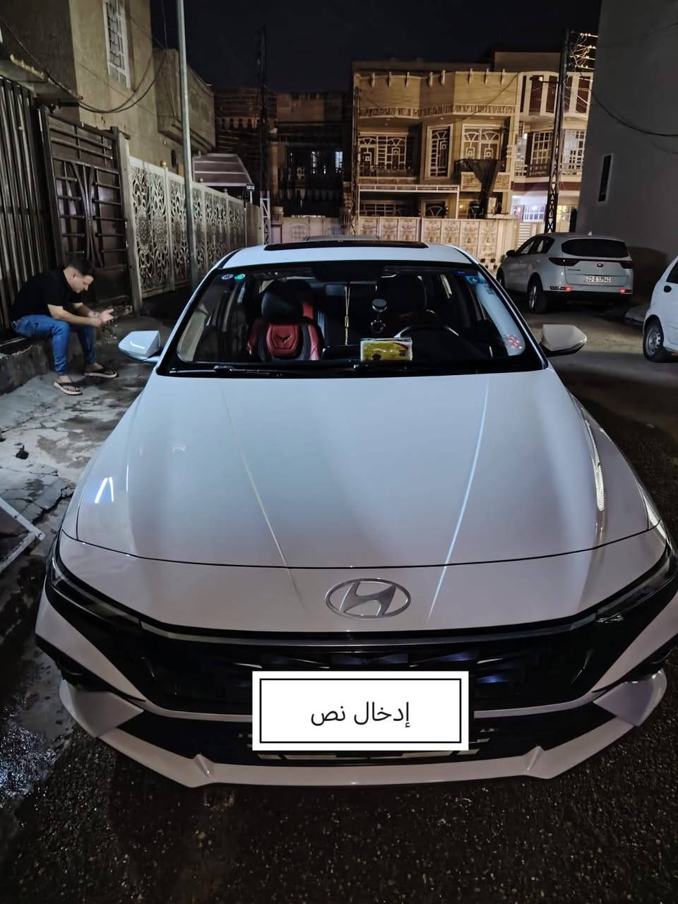السلام عليكم النترا تجميع الصين موديل 2025 مكفوله كفاله عامه ماشيه 16 رقم بغداد بأسمي تحويل ثاني يوم
مكاني بغداد حي الجهاد 
***********
السلام عليكم النترا تجميع الصين موديل 2025 مكفوله كفاله عامه ماشيه 16 رقم بغداد بأسمي تحويل ثاني يوم

نص مكتوب في الصور:
- إدخال نص