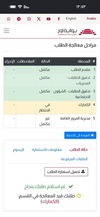 للبيع كتاب شهداء بغداد بدون وريث واصل كامل 07706232909