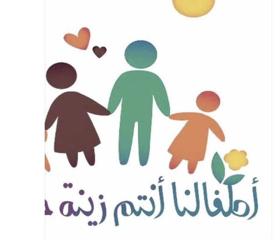 التسجيل مفتوح  لسنة ٢٠٢٧/٢٠٢٦

نستقبل الحضانه من عمر شهرين 

نستقبل براعم من عمر ٣ سنوات 

نستقبل مرحلة الروضة عمر ٤ سنوات 

نستقبل مرحلة التمهيدي عمر ٥سنوات

كذالك نستقبل ضعيفين النطق من عمر ٤ سنوات إلى ١٣ سنة 

المستمسكات المطلوبه 

٣ صور للطفل + بطاقه موحدة مال الطفل مصور + كرتاللقاح 
الزي الروضه &للبنت صدريه رصاصي او تنوره رصاصي وقميص او بدي وردي 
للولد : بنطلون رصاصي وقميص او بدي وردي 
للاستفسار الاتصال 
***********
