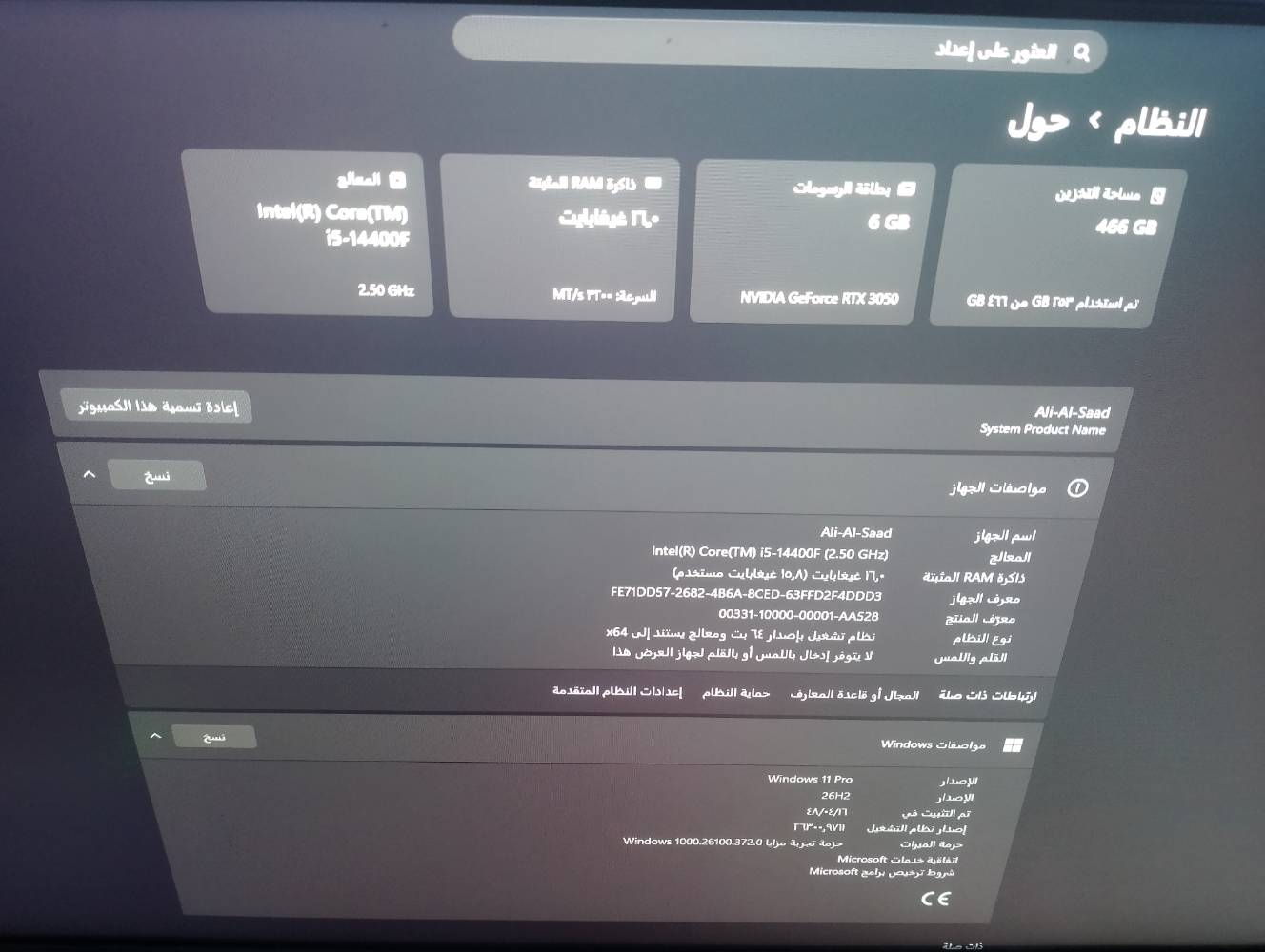 سيتاب كامل • شاشة رابتر ١٨٠هرتز • نظافة ٩٥٪