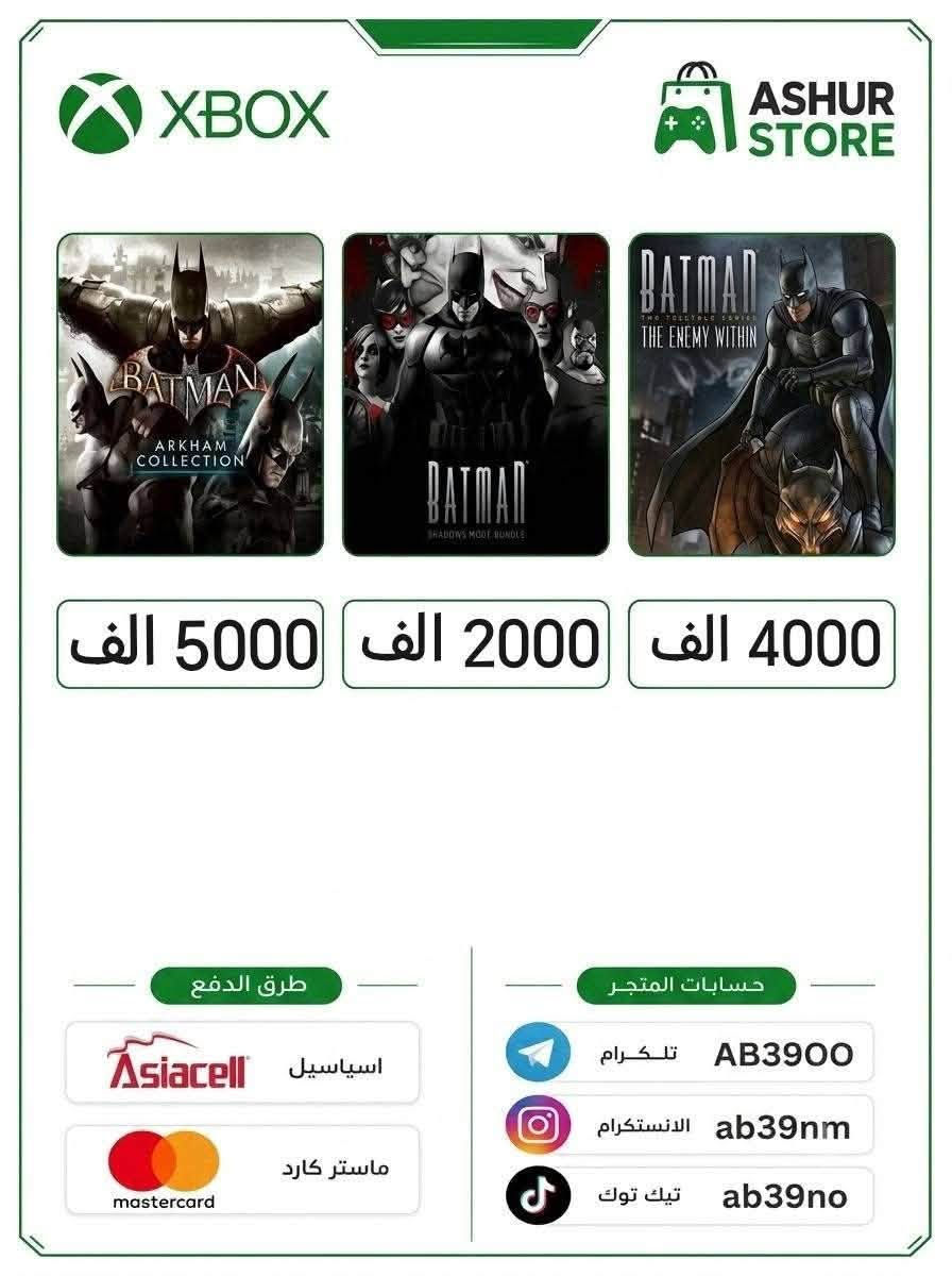 عروض الألعاب اكس بوكس

نص مكتوب في الصور:
- XBOX ASHUR STORE Payday 2: Crimewave Edition 2000 الف Sleeping Dogs Definitive Edition 3000 الف Assetto Corsa 2000 الف A Plague Tale: Innocence 4000 الف Diablo IV - Standard Edition 19,000 الف Insurgency: Sandstorm 5000 الف Cats Around Us: Black Cat 5000 الف Vampyr 14,000 الف Dark Souls: Remastered 12,000 الف Worms W.M.D 2000 الف طرق الدفع آسياسيل Asiacell ماستر كارد mastercard. حسابات المتجر تلغرام AB3900 الانستغرام ab39nm تيك توك ab39no
- XBOX ASHUR STORE NieR:Automata BECOME AS GODS Edition 5000 الف Prototype Biohazard Bundle 4000 الف Dead Rising 3: Apocalypse Edition 4000 الف Terraria 4000 الف طرق الدفع اسياسيل Asiacell ماسـتر كارد mastercard. حسابات المتجر تلغرام AB3900 الانستغرام ab39nm تيك توك ab39no
- XBOX ASHUR STORE Payday 2: Crimewave Edition 2000 الف Sleeping Dogs Definitive Edition 3000 الف Assetto Corsa 2000 الف A Plague Tale: Innocence 4000 الف Diablo IV - Standard Edition 19,000 الف Insurgency: Sandstorm 5000 الف Cats Around Us: Black Cat 5000 الف Vampyr 14,000 الف Dark Souls: Remastered 12,000 الف Worms W.M.D 2000 طرق الدفع اسياسيل Asiacell ماستر كارد mastercard. حسابات المتجر تلغرام AB3900 الانستغرام ab39nm تيك توك ab39no
- XBOX ASHUR STORE TEKKEN 7 4000 الف Just Cause 4 - Gold Edition 5000 الف Dragon Ball Xenoverse 2 2000 الف Drova - Forsaken Kin 5000 الف The Quarry - Deluxe Edition 5000 الف Dark Souls II - Scholar of the 12,000 الف Hunt: Showdown 1896 14,000 الف [PROTOTYPE] 5000 الف The Evil Within 2 5000 الف EDENGATE: The Edge of Life 2000 الف طرق الدفع اسياسيل Asiacell ماستر كارد mastercard حسابات المتجر تلغرام AB3900 الانستغرام ab39nm تيك توك ab39no
- XBOX ASHUR STORE RESIDENT EVIL 2 Resident Evil RESIDENT EVIL 2 REVELATIONS DELUXE EDITION السعر: 12,000 الف السعر: 6000 الف السعر: 5000 الف طرق الدفع آسياسيل Asiacell ماستر كارد mastercard حسابات المتجر تلكرام AB3900 الانستكرام ab39nm تيك توك ab39no
- XBOX ASHUR STORE RESIDENT EVIL CODE: Veronica Now in HD RESIDENT EVIL 4 RESIDENT EVIL REVELATIONS السعر: 2000 الف السعر: 14,000 الف السعر: 5000 الف RESIDENT EVIL 3 RESIDENT EVIL 6 VILLAGE السعر: 12,000 الف السعر: 9000 الف السعر: 14,000 الف طرق الدفع اسياسيل Asiacell mastercard ماسـتر كارد حسابات المتجر تلگرام AB3900 الانستكرام ab39nm تيك توك ab39no
- XBOX متجر اشور Price / السعر 9000 الف Price / السعر 9000 الف Price / السعر 12,000 الف Price / السعر 5000 الف Price / السعر 5000 الف INFORMATION AND SUPPORT / معلومات وطرق الدفع طرق الدفع حسابات المتجر اسياسيل Asiacell ماستر كارد mastercard تليگرام AB3900 الانستگرام ab39nm تيك توك ab39no
- XBOX ASHUR STORE BATMAN ARKHAM COLLECTION BATMAN SHADOWS MODE BUNDLE BATMAN THE TELLTALE SERIES THE ENEMY WITHIN 5000 الف 2000 الف 4000 الف طرق الدفع اسياصيل Asiacell ماستر كارد mastercard حسابات المتجر تلكرام AB3900 الانستكرام ab39nm تيك توك ab39no
- XBOX ASHUR STORE السعر 4000 الف السعر 4000 الف السعر 3000 الف السعر 4000 الف السعر 4000 الف السعر 3000 الف اسعار الالعاب الفردية طرق الدفع اسياسيل Asiaccell ماستر كارد mastercard حسابات المتجر تلكرام AB3900 الانستكرام ab39nm تيك توك ab39no