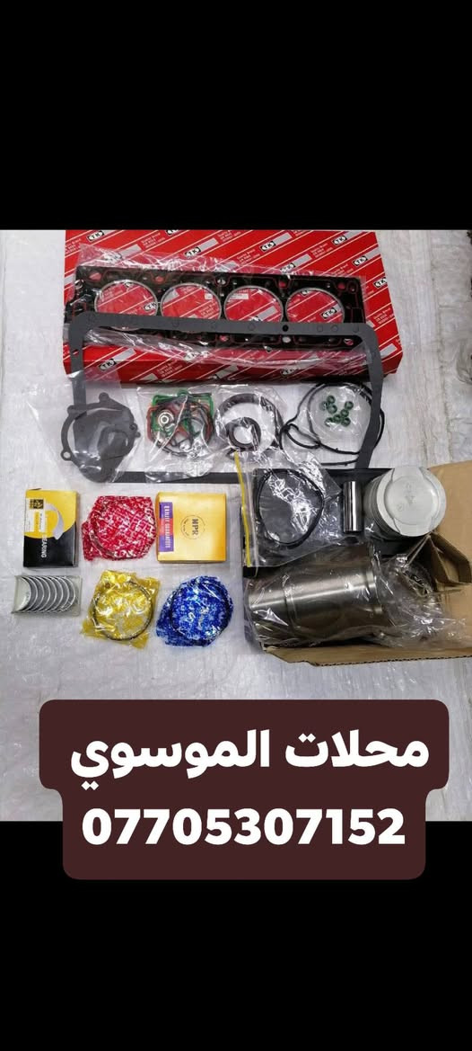 تجفيت محرك • أدوات صدر • بغداد جسر ديالى
