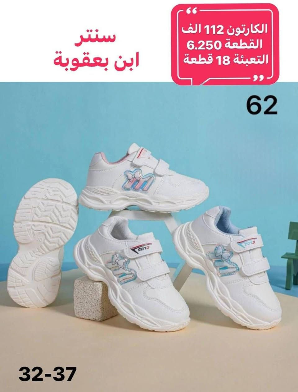 واتســـــــــــاب
https://wa.me/message/PXCZ4PJ6Z7TEO1

رقم الهاتف 
***********

قناة تلــــيــــكرام 
https://t.me/StoreStoreStor

رابط قناة الواتساب 
https://chat.whatsapp.com/It5UrMdpzRbA6bi09OxC9V?mode=gi_t
