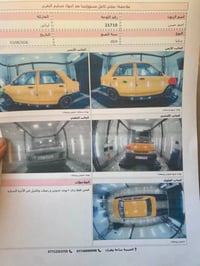 باسمي • تحويل مباشر • ٢٤ ب ٥٣