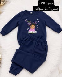 تراكات • أحذية • توصيل خور الزبير