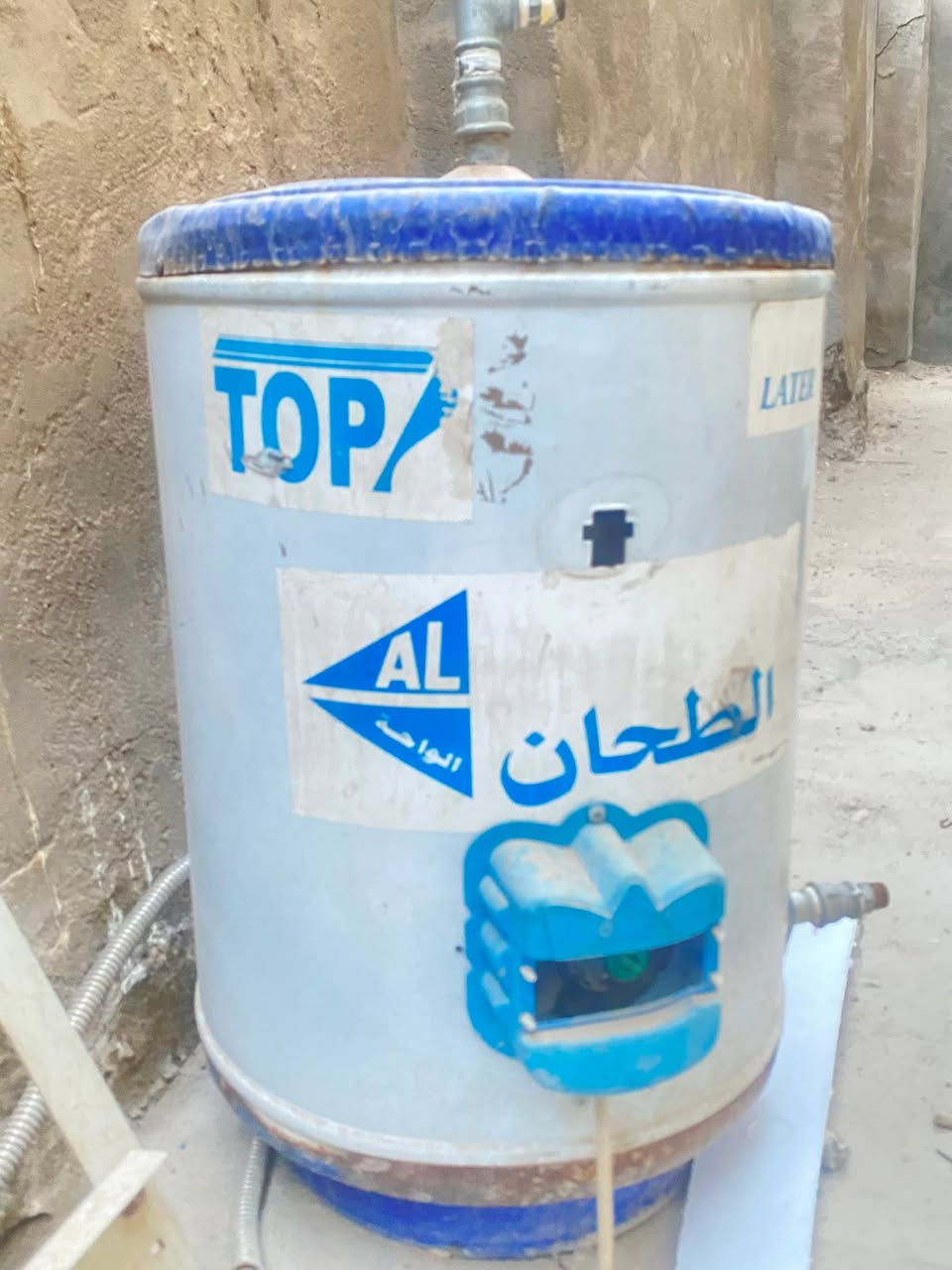 سخان الطحان • شغال100% • المدحتيه