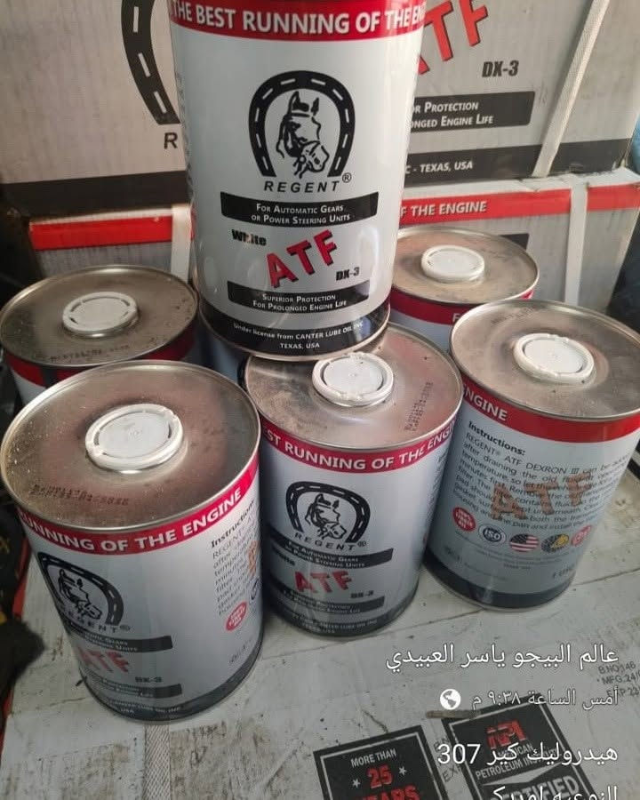 ادات بيجو  اصليه
للاستفسار واتس اب او اتصال
***********
