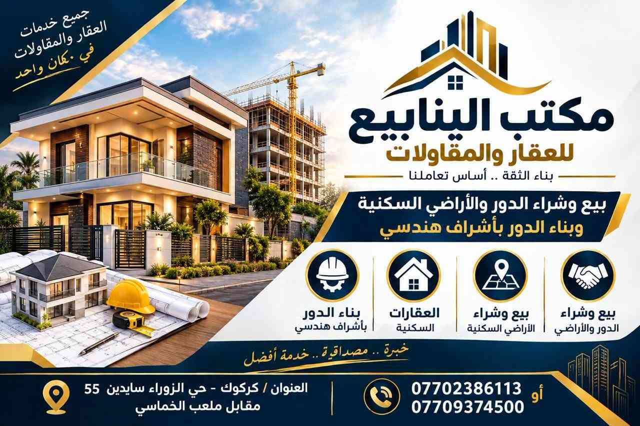 نصف قطعة • ١٠٠م • حي العسكري