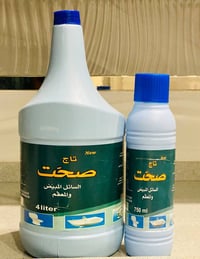 قاصر • جملة
