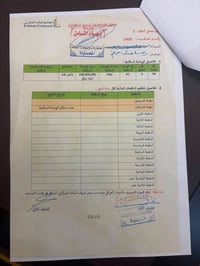 مجمع الرحاب • ١٦٠م • مستعجل