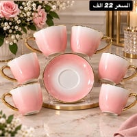 فنجان فرفوري • طلاء ثابت • بعقوبة