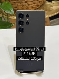 اس ٢٥ الترا • ٥١٢ • تقسيط